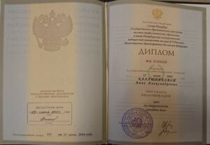 Погодина Анна Александровна - фото 1