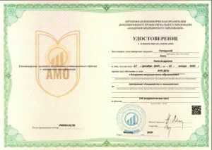 Погодина Анна Александровна - фото 2