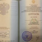 Семенова Ксения Евгеньевна диплом