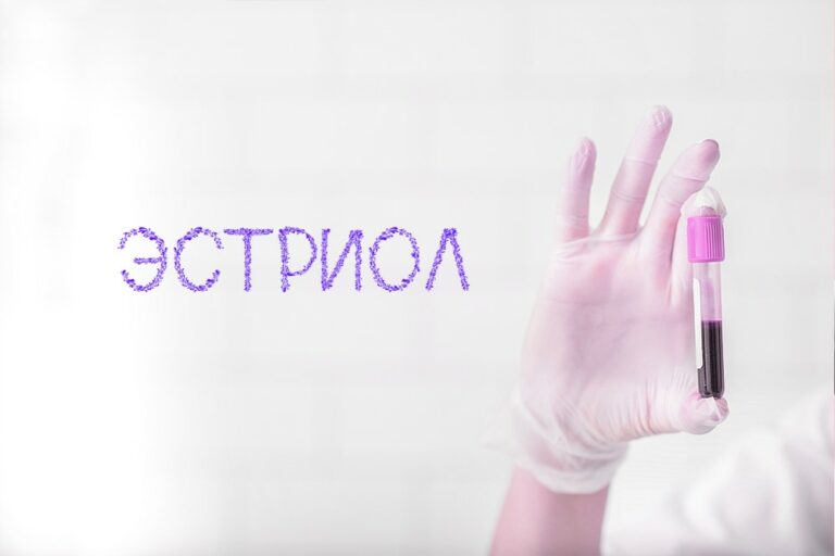 Эстриол Arimed Эстриол Arimed