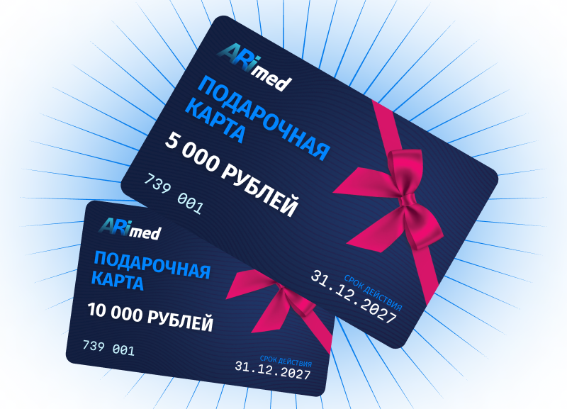 Здоровье — лучший подарок! Arimed Здоровье — лучший подарок! Arimed