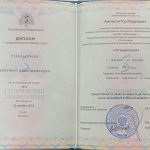 Диплом нутрициолога