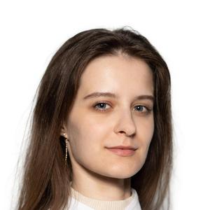 Сивоконева Алена Сергеевна